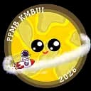 Logo PPMB KMBUI 2026